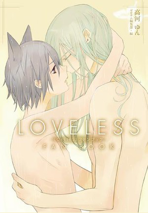 Loveless