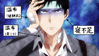 Gekkan Shoujo Nozaki-kun Gallery 5