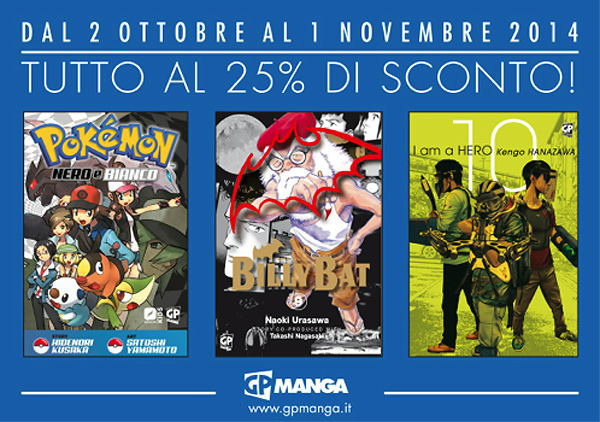 GP Manga GP Manga