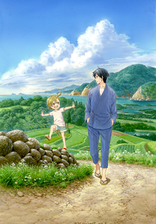 Barakamon Cover Barakamon Cover