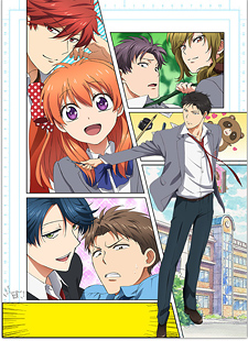 Gekkan Shoujo Nozaki-kun Cover Gekkan Shoujo Nozaki-kun Cover