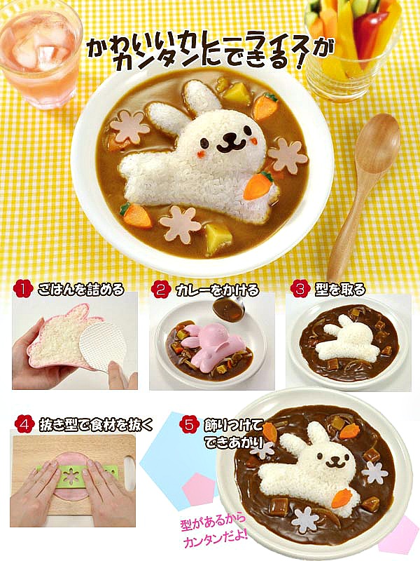 Bento stampo riso Bento stampo riso