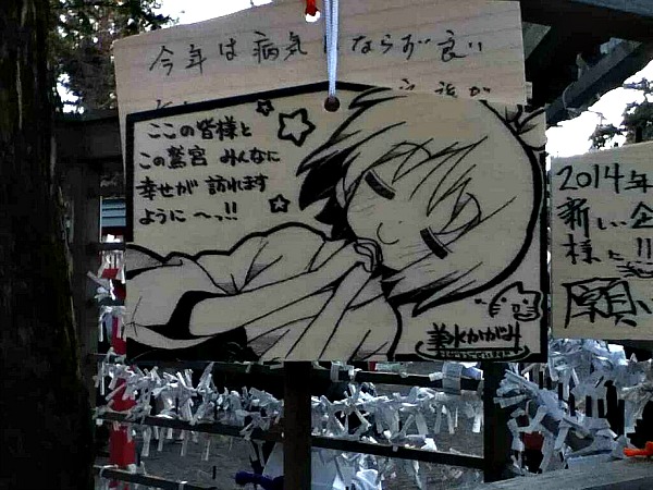 Ema anime Ema anime