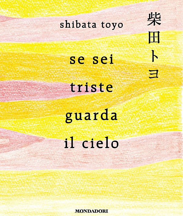 Bibliotecagiapponese cover libro Bibliotecagiapponese cover libro