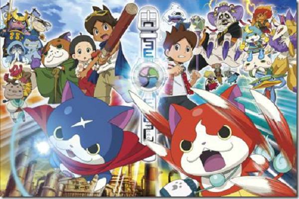 Yokai Watch Movi 1 Yokai Watch Movi 1