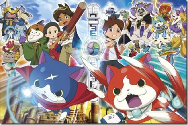 Yokai Watch Movi 1