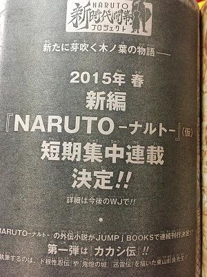 Naruto New Chapter 2015