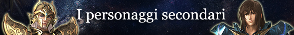 Saint Seiya Legend of Sanctuary titolo 2 Saint Seiya Legend of Sanctuary titolo 2