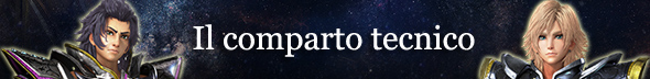 Saint Seiya Legend of Sanctuary titolo 3 Saint Seiya Legend of Sanctuary titolo 3