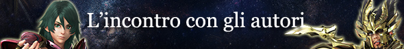 Saint Seiya Legend of Sanctuary titolo 5 Saint Seiya Legend of Sanctuary titolo 5