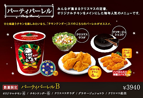 Natale kfc