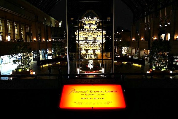 Natale lampadario Natale lampadario