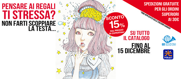 Promozione Hikari - 001 Edizioni