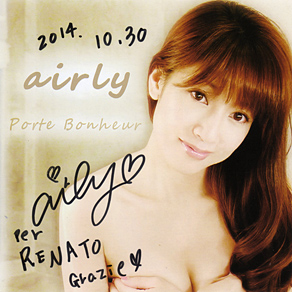 Lucca 2014: Airly - Dedica Lucca 2014: Airly - Dedica