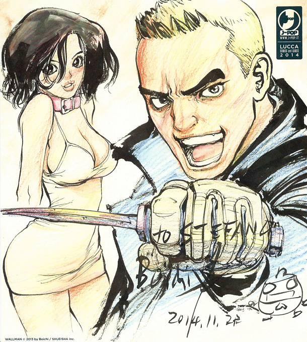 Reportage Boichi autografo Reportage Boichi autografo