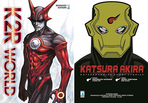 Masakazu Katsura 3 Masakazu Katsura 3