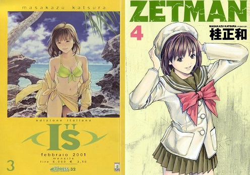 Masakazu Katsura 2 Masakazu Katsura 2