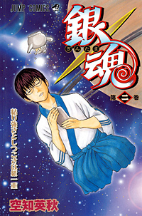 Gintama 2 Gintama 2