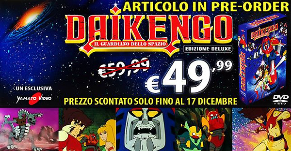 Daikengo Pre-order Yamato Video Daikengo Pre-order Yamato Video