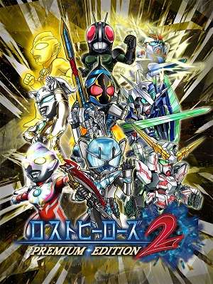 Lost Heroes 2: Premium Edition Lost Heroes 2: Premium Edition