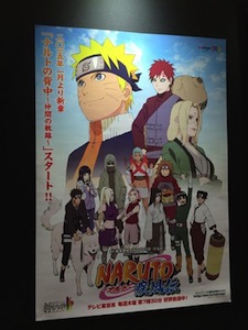 naruto shipp.2 naruto shipp.2