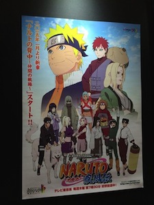 naruto shipp.2