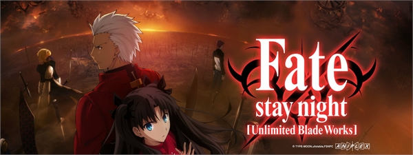 fate ubw fate ubw