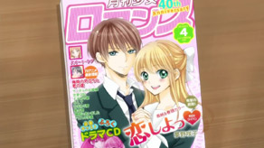 Nozaki-kun rece 4 Nozaki-kun rece 4