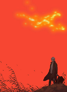 Mushishi zoku shou Cover Mushishi zoku shou Cover