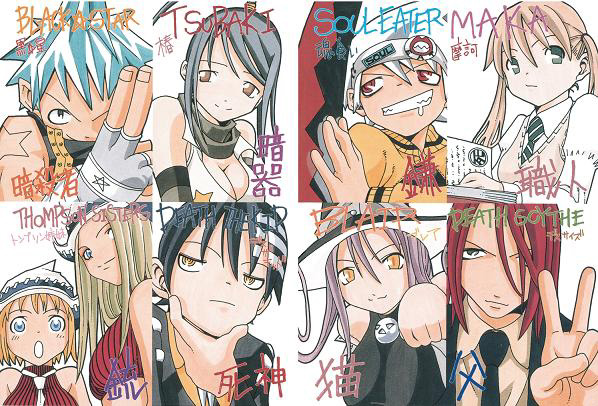 Soul Eater