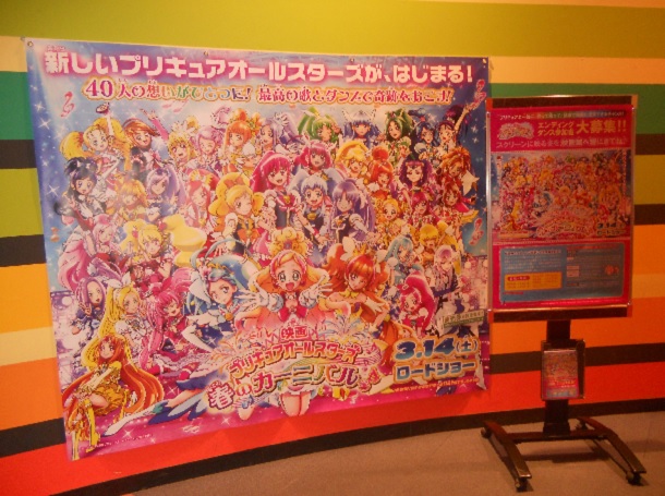 Kotaro Giappone 4 Kotaro Giappone 4
