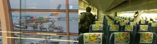 7° Viaggio in Giappone by AnimeClick.it 7° Viaggio in Giappone by AnimeClick.it