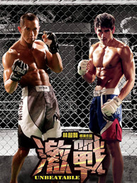 Rai 4: Unbeatable Poster Rai 4: Unbeatable Poster