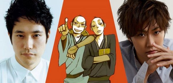 Fugashira Fugashira