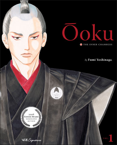 Manga Ooku: The Inner Chamber 