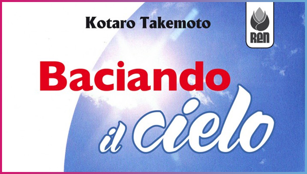 Baciando il cielo RenBooks Baciando il cielo RenBooks