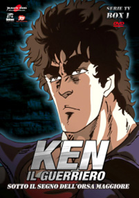 Ken-YamatoBox1