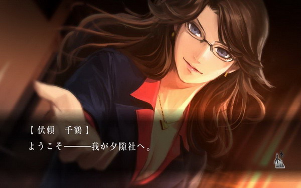 Tokyo Twilight Ghost Hunters screen 7 Tokyo Twilight Ghost Hunters screen 7