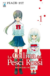 Sfoglia online La collina dei pesci rossi Star Comics Sfoglia online La collina dei pesci rossi Star Comics