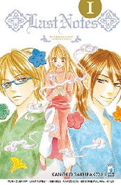 Sfoglia online Last Notes Star Comics Sfoglia online Last Notes Star Comics