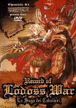 Record_of_lodoss_Box_1