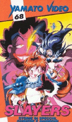 Slayers_Storie di specchi, chimere e mammoni