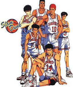 SlamDunk