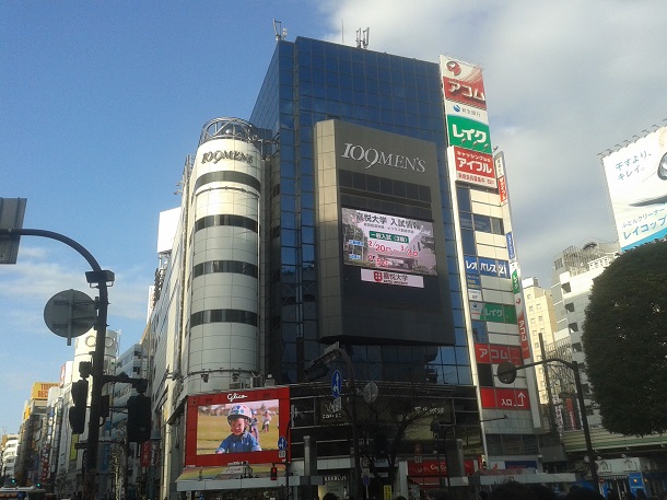 Tokyo 1 Tokyo 1