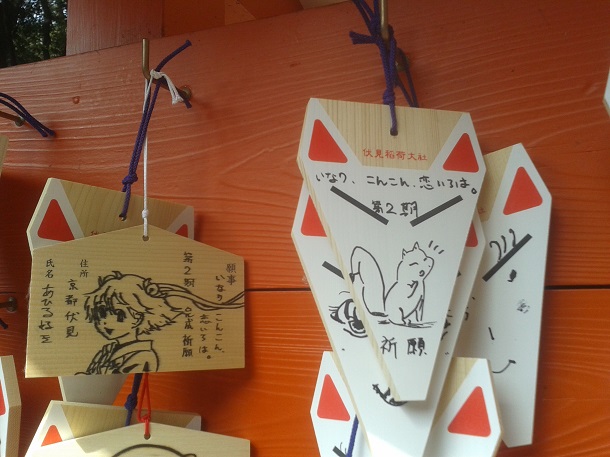 Kyoto 3 Kyoto 3