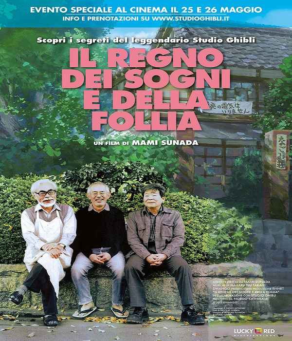 Il Regno dei Sogni e della Follia: Poster Italiano Il Regno dei Sogni e della Follia: Poster Italiano