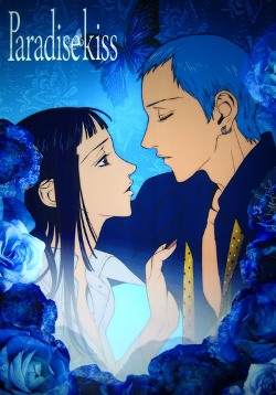 Paradise_Kiss