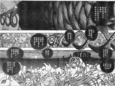 berserk cap 83 - 3