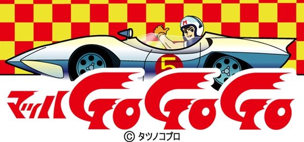 Tatsunoko: Speed Racer 