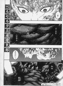 berserk cap 83 - 1